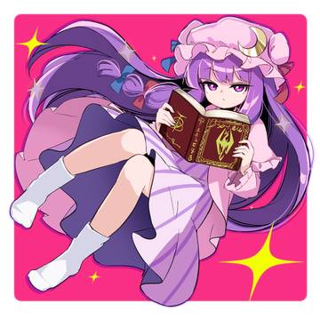 難しい本を読むパチュリーさん