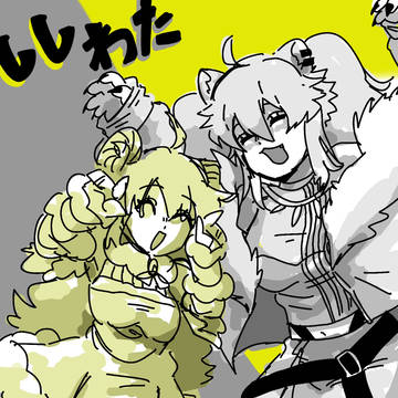 無題