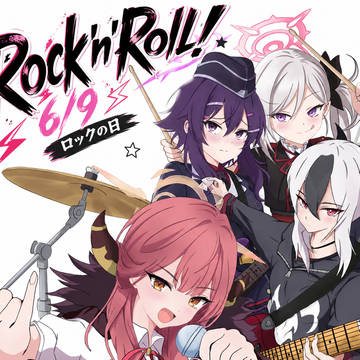 ロックな日　便利屋バンド