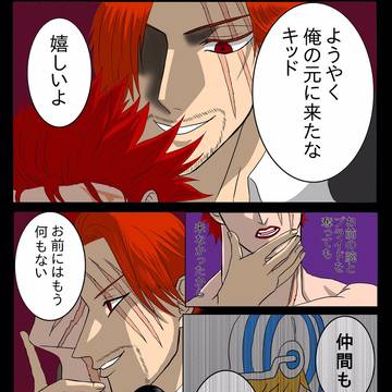 シャンキド