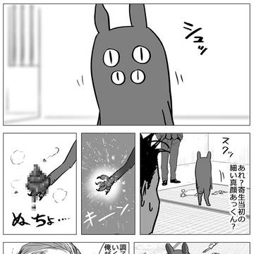 Page 4 thumbnail