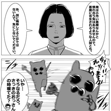 Page 7 thumbnail