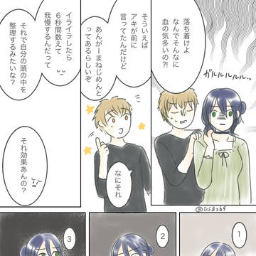 あんがーまねじめんと（デンレゼif）