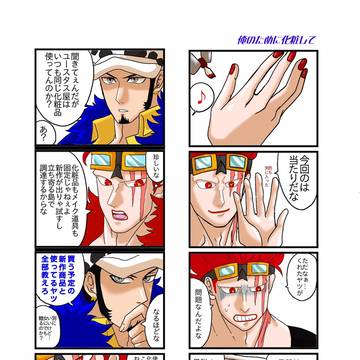 ロキド
