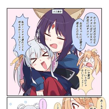 おそらく犬枠