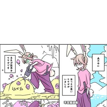 商業BLパロディ【前編まとめ】