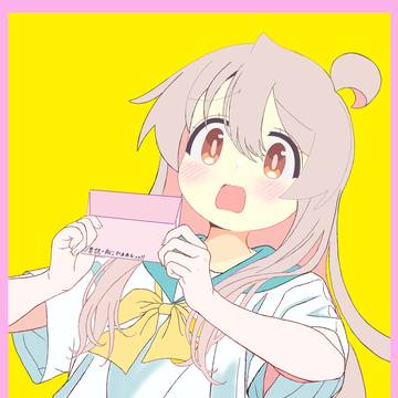 緒山くんは女の子をやめたい