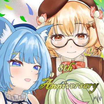 初期まーれ8周年！