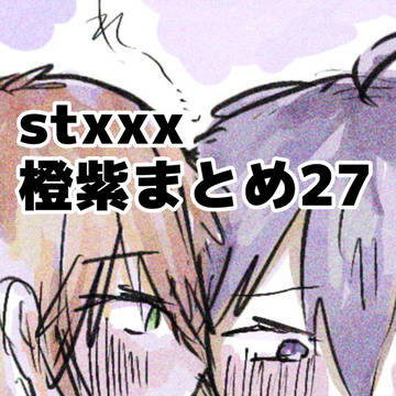 ついろぐにじゅうなな