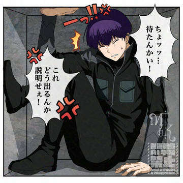 保科兄に会わせるには♡