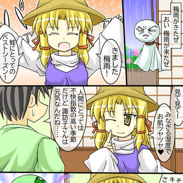 紅魔館執事・お仕事中(317)