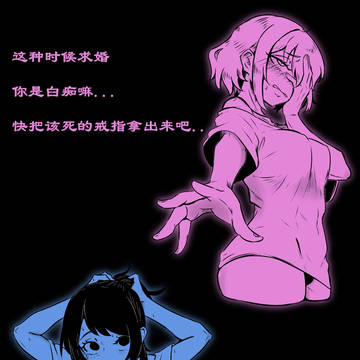 求婚(1/2)