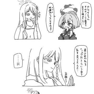 最近描いた絵とか