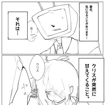 甘々
