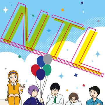 ＮＴＬ