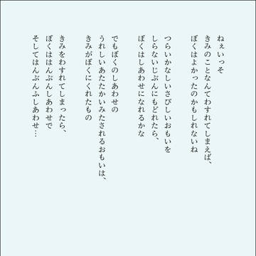 原罪。