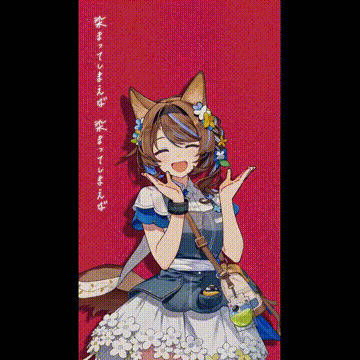 心予報 GIF ver