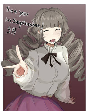 See you in September! 9月に会いましょう!
