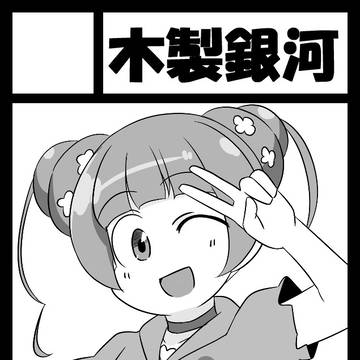 C108