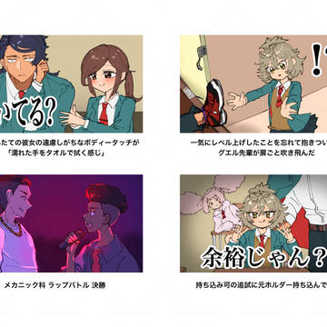 青春フロンティアなジェターク寮+α