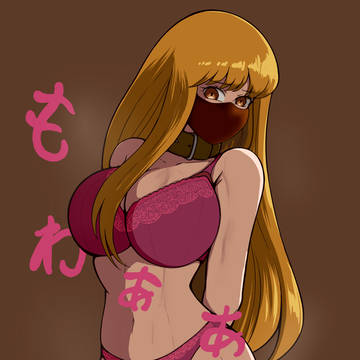 汗臭い秋本麗子
