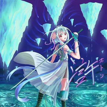 オリジナルキャラ ホトリ