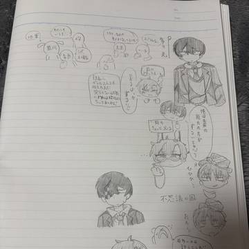 色々アナログ練習