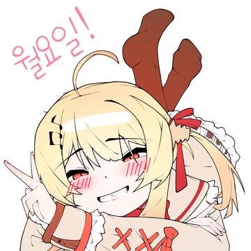 카나데나데