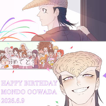 大和田紋土くんお誕生日おめでとう!
