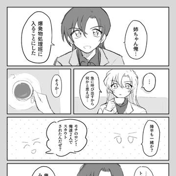 Page 19 thumbnail