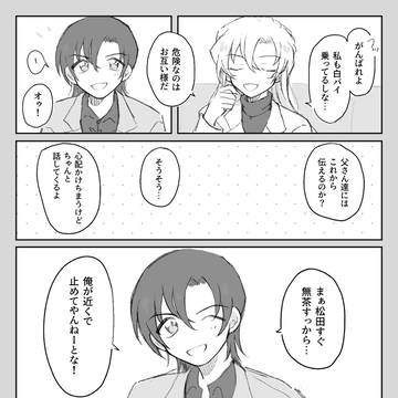 Page 20 thumbnail