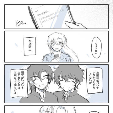 Page 21 thumbnail