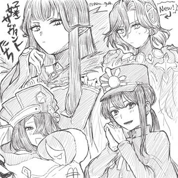えふご抜粋まとめ