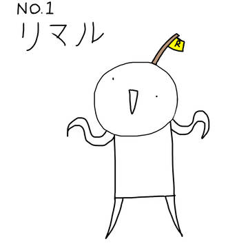 オリキャラNO.1 リマル