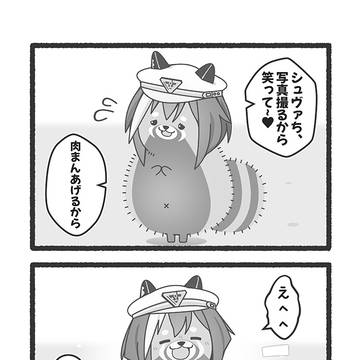 シュヴァち~写真撮るから笑って~♥