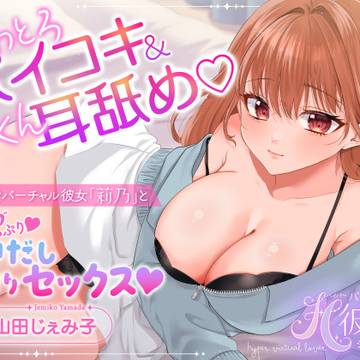 お仕事のお知らせ