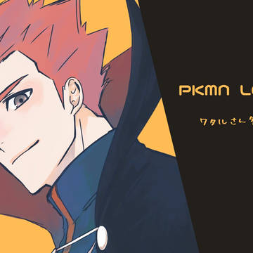 pkmn log4
