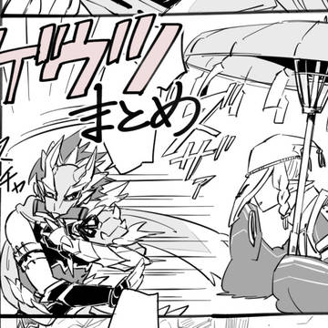 【MHR】カゲウツまとめ