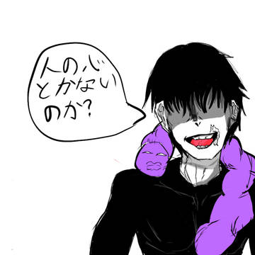 甚爾くん！？！？！？