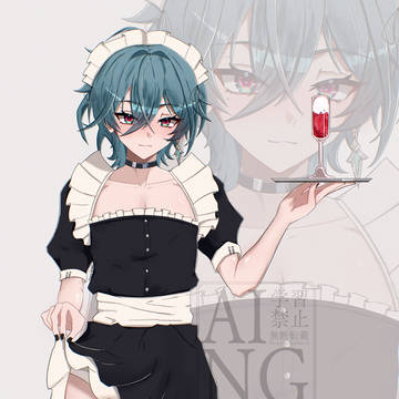 Maid Lohen