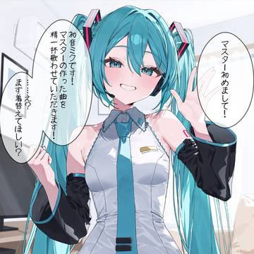 新モデルテスト