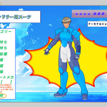 【AKA】ハンドラー用スーツ