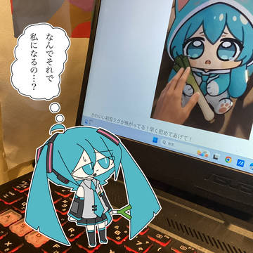 誰