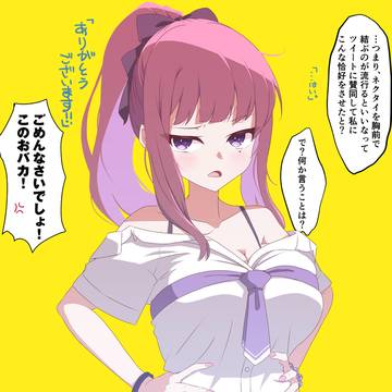 流行祈願