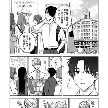 【BL】電子配信&通販開始しました【COMITIA156】