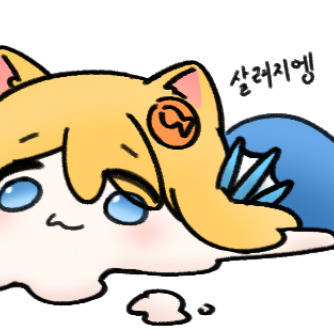 낛