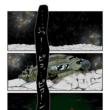 幽霊船