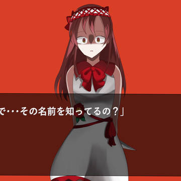 椿