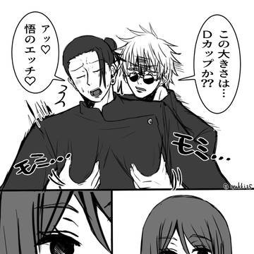 「なんで男しかいないんだろ…」