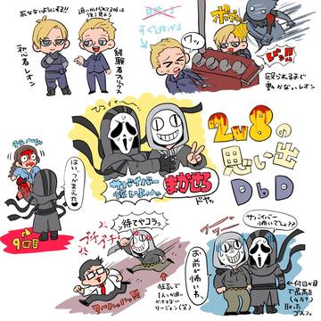 ゴスフェちゃん(最後に夢あります、注意)